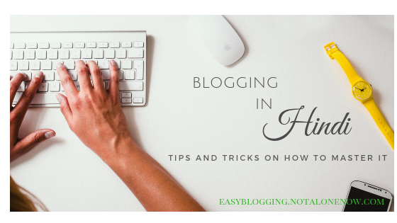 Learn Blogging In Hindi